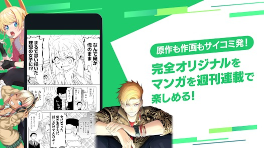 CY漫画 - 高清正版漫画阅读APP Hero图